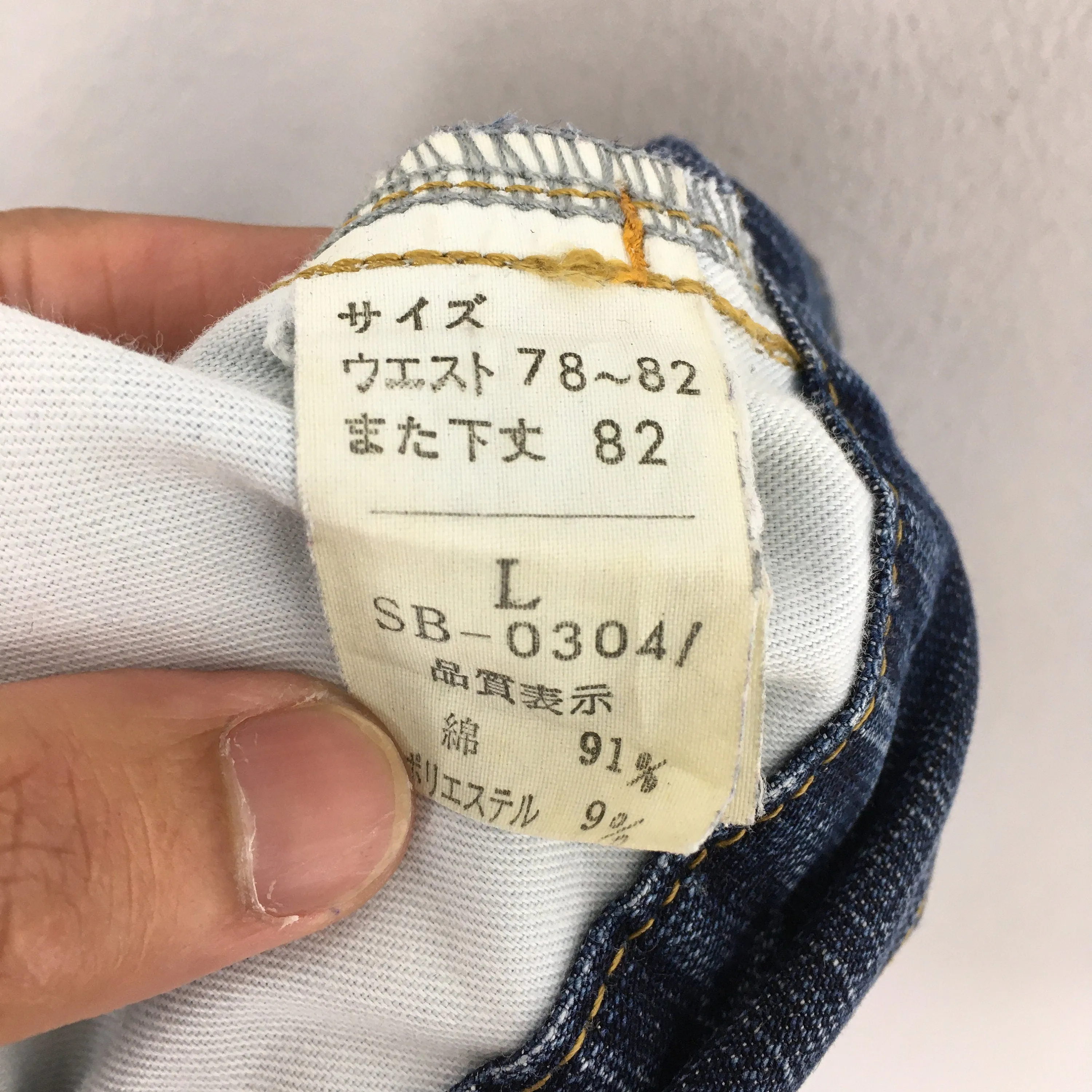Bartack Japanese Techwear Cargo Denim Size 34x32.5